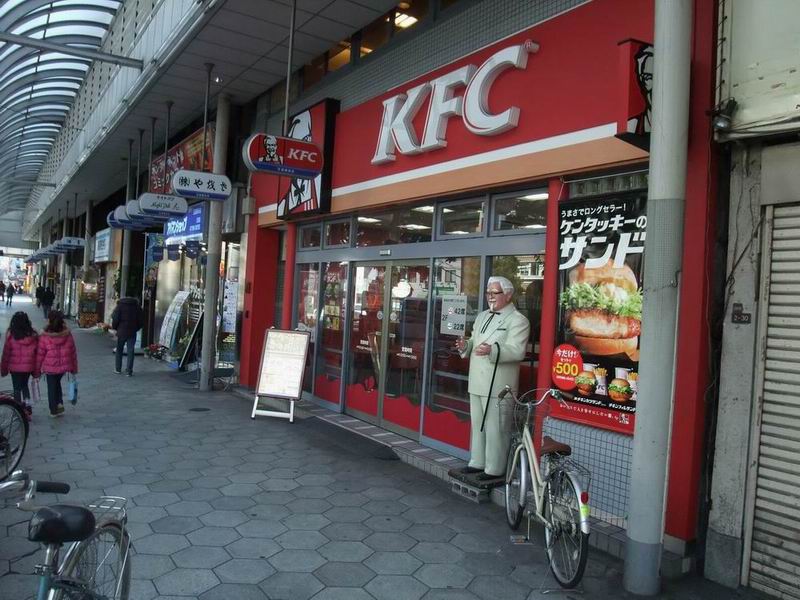 飲食店　ケンタッキーフライドチキン　JR玉造駅前店（飲食店）まで599m