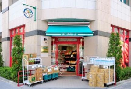 スーパー　まいばすけっと蛎殻町1丁目店（スーパー）まで346m