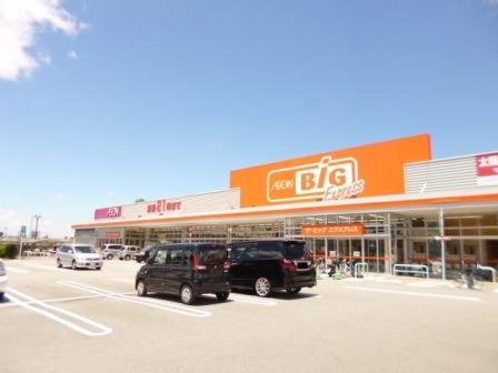 スーパー　イオンビッグ神田久志本店（スーパー）まで1740m