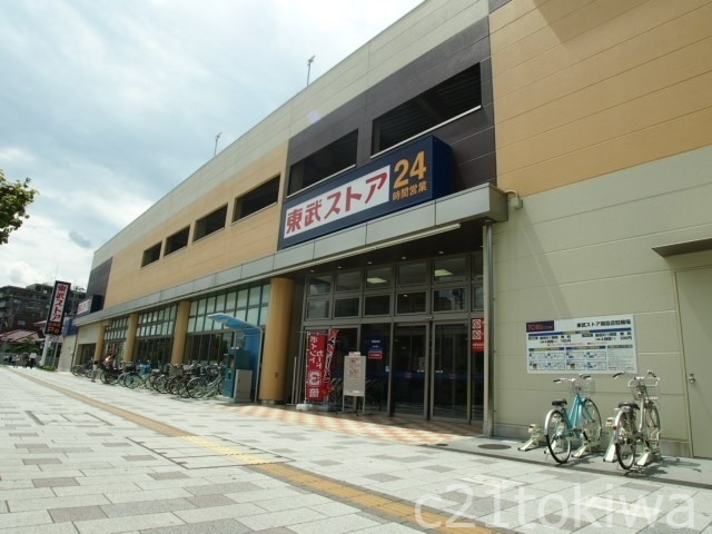 スーパー　東武ストア朝霞店（スーパー）まで531m