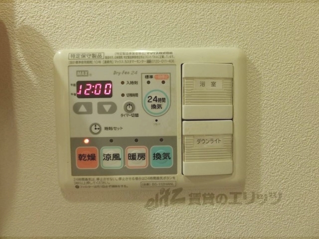 その他設備　浴室乾燥機