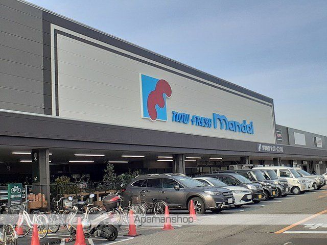 スーパー　万代紀伊川辺店様（スーパー）まで1100m