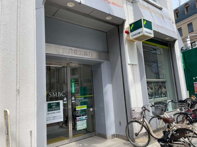 銀行　（株）三井住友銀行／大和支店（銀行）まで425m