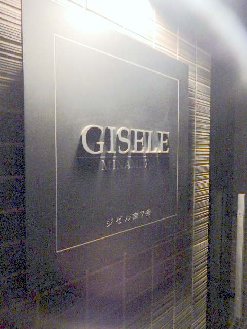 エントランス　☆外観☆