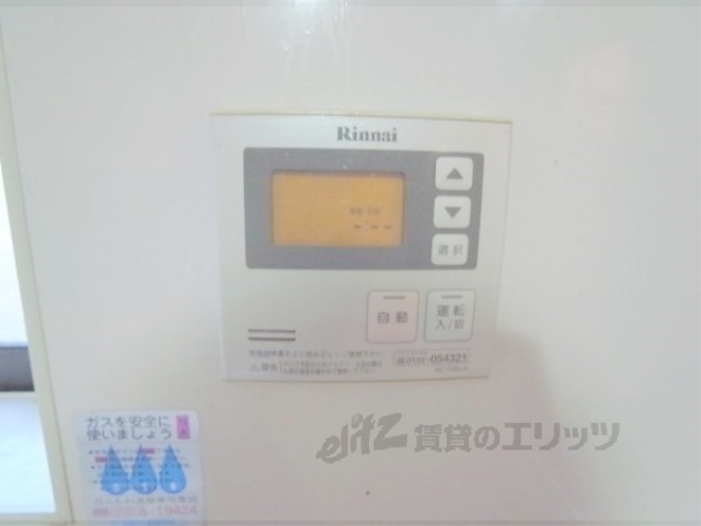 その他設備　給湯器リモコン