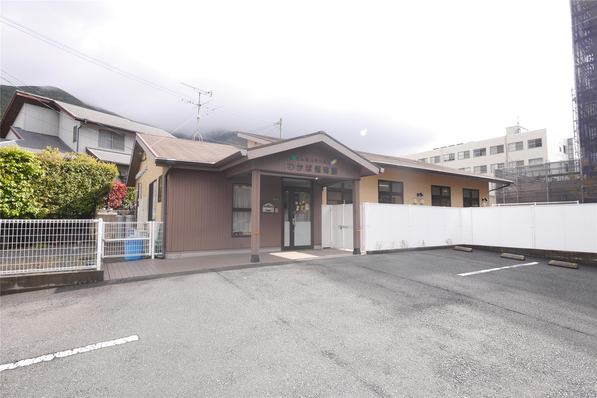 幼稚園・保育園　北九州病院保育所 わかば保育園（幼稚園・保育園）まで390m