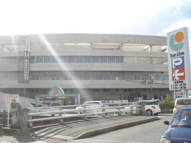 その他　サンリブ三ヶ森（その他）まで1690m