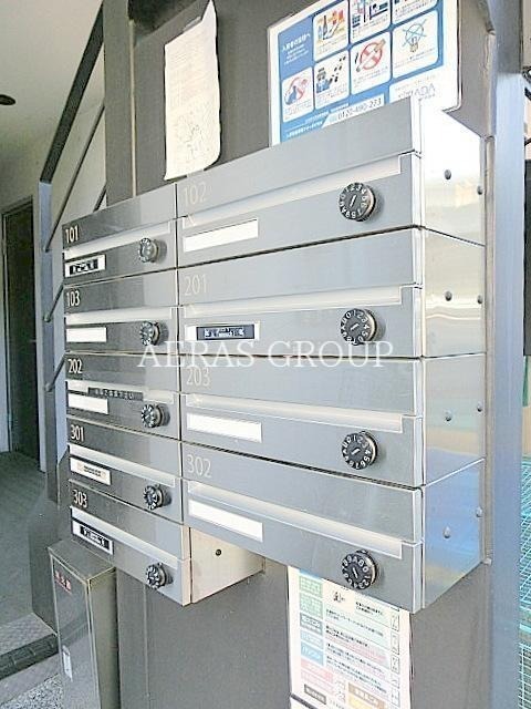 その他共有部分