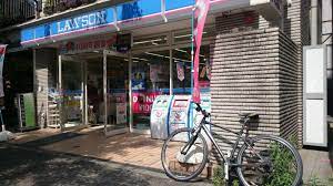 コンビニ　ローソン恵比寿西一丁目店（コンビニ）まで207m