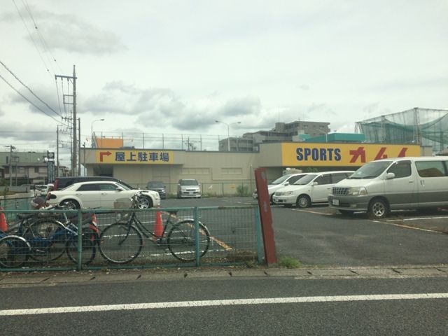 その他　カムイ三郷店（その他）まで854m