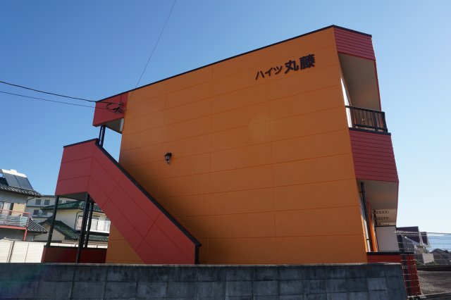 建物外観　『ハイツ丸藤』