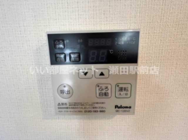 その他設備　同仕様写真