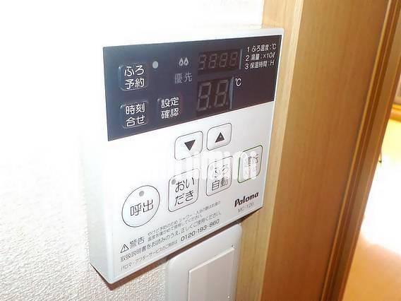 その他設備　追い焚き機能あります