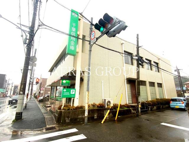 銀行　千葉信用金庫 都町支店（銀行）まで400m