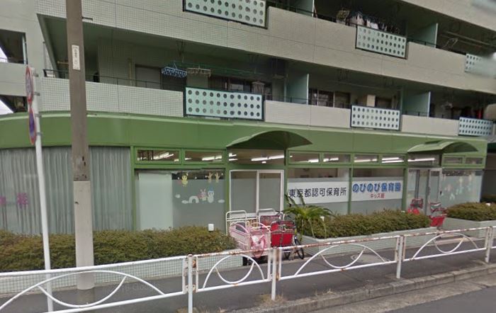 幼稚園・保育園　のびのび保育園（幼稚園・保育園）まで1083m