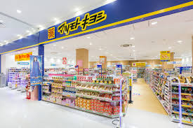 ドラックストア　薬マツモトキヨシ 東鷹匠店（ドラッグストア）まで510m