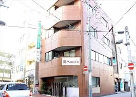 病院　清水歯科医院（病院）まで454m