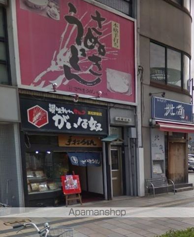 飲食店　がいな奴（飲食店）まで41m