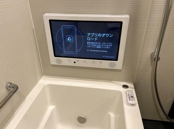 バス・シャワールーム　バス