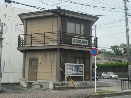 警察署・交番　奈良警察署 高畑交番（警察署・交番）まで1016m