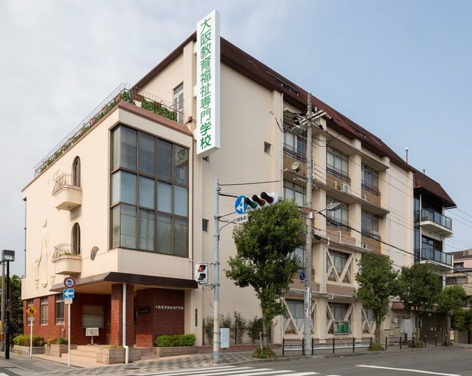 その他　大阪教育福祉専門学校（その他）まで538m