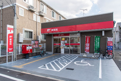 郵便局　大阪東生野郵便局（郵便局）まで526m