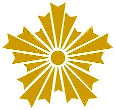 警察署・交番　福岡県警察本部（警察署・交番）まで1590m