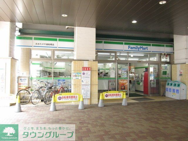 コンビニ　ファミリーマート（コンビニ）まで500m