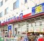 ドラックストア　ミネドラッグ中野鍋横店（ドラッグストア）まで330m