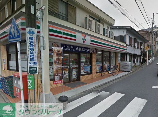 コンビニ　★★セブンイレブン（コンビニ）まで250m