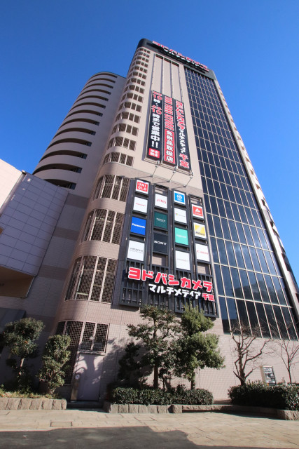 その他　ヨドバシカメラ　マルチメディア千葉（その他）まで400m