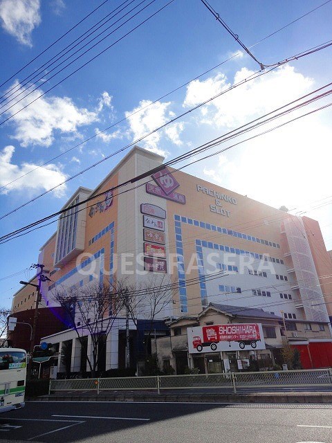 その他　なにわの湯（その他）まで416m