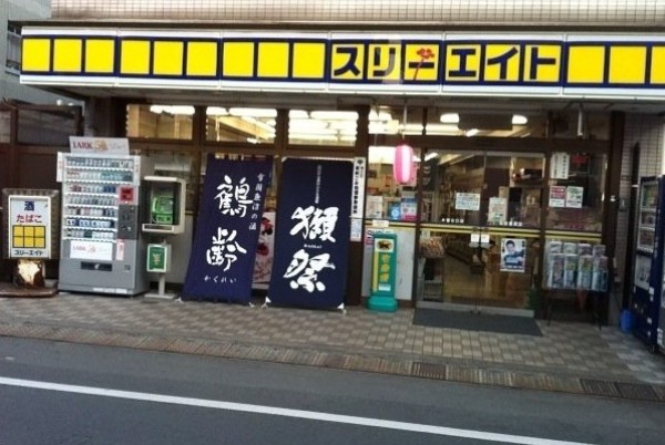 コンビニ　スリーエイト 永福北口店（コンビニ）まで740m