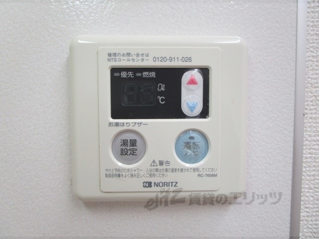 その他共有部分　階段