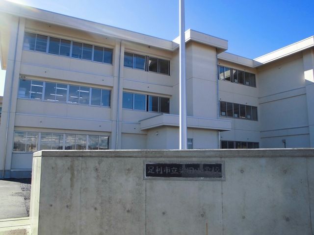 小学校　梁田小（小学校）まで350m