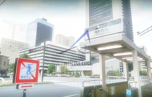 その他　内幸町（その他）まで1255m