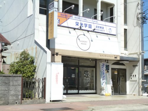 その他　ランドリーハウス（その他）まで713m