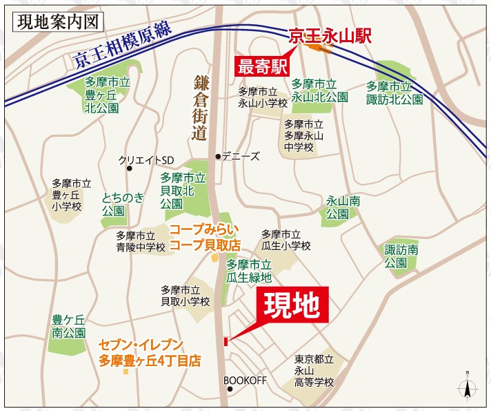 その他　「b’CASA京王永山re-born」