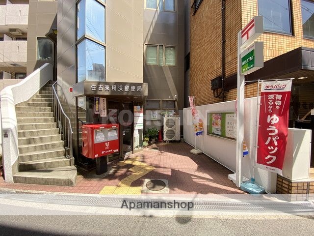 郵便局　住吉東粉浜郵便局（郵便局）まで479m