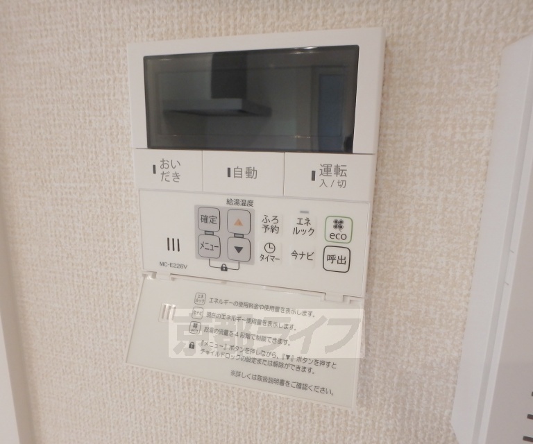 ルコアン堀川今宮のその他写真
