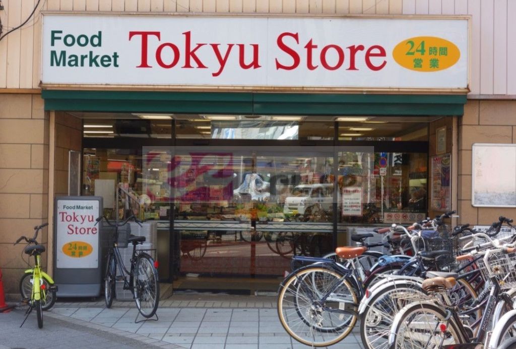 スーパー　東急ストア高円寺店（スーパー）まで580m