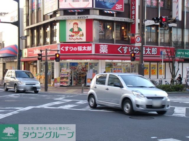 ドラックストア　くすりの福太郎船橋本町通り店（ドラッグストア）まで650m
