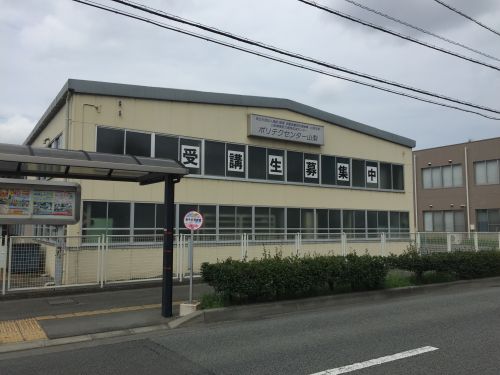 その他　ポリテクセンター山梨（その他）まで1818m