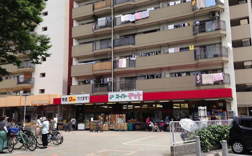 スーパー　ヤマト大幸店（スーパー）まで1523m