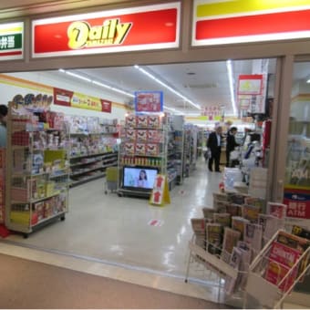 コンビニ　デイリーヤマザキ 大阪ベイタワー店（コンビニ）まで326m