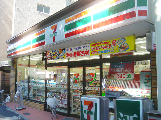 コンビニ　セブンイレブン品川西五反田3丁目店（コンビニ）まで137m