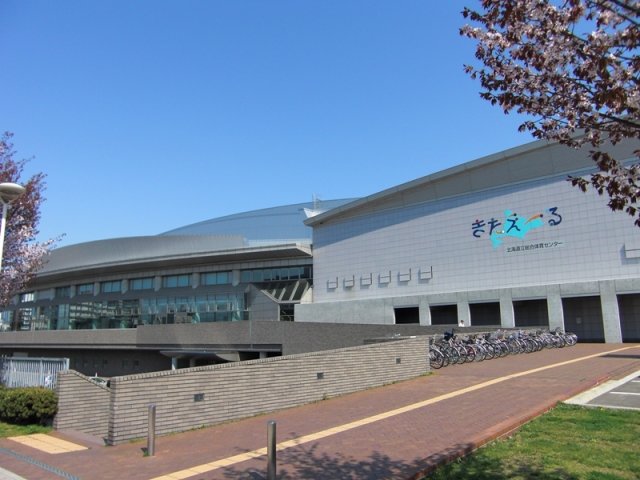 その他　きたえーる（その他）まで700m