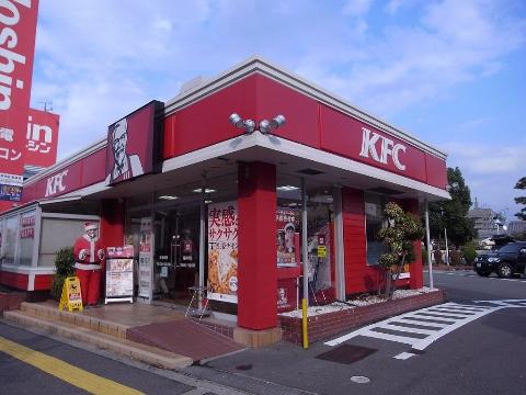 その他　ケンタッキーフライドチキン藤井寺店（その他）まで508m