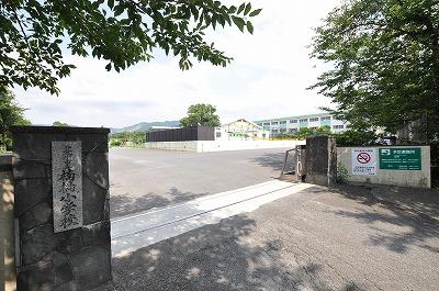 小学校　北九州市立楠橋小学校（小学校）まで1297m