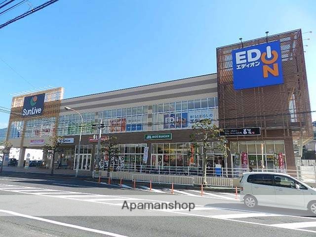 ショッピングセンター　サンリブもりつね（ショッピングセンター）まで1810m